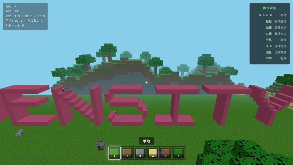 Voxel Block World game artwork